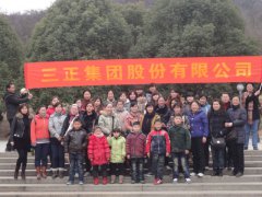 2012年三八节女工舜耕山踏青活动